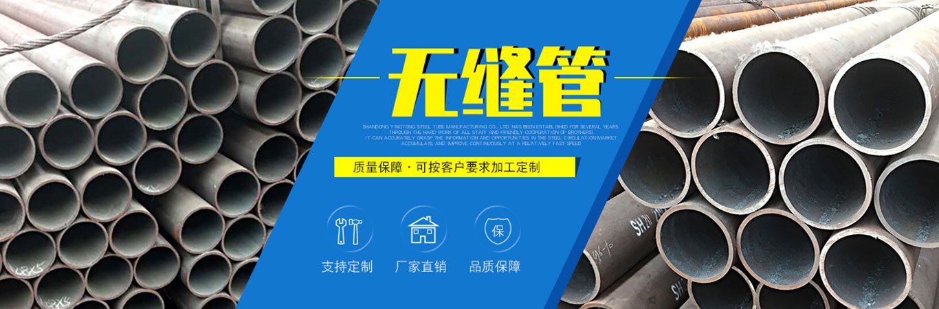 聊城龙源金属材料有限公司